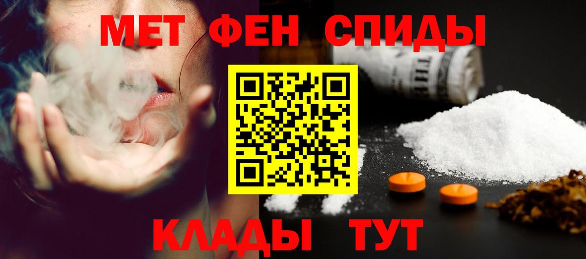 АМФЕТАМИН  Амфетамин  Коммунар  Amphetamine Розовый  Вход с VPN 