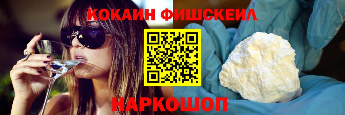 Кокаин Columbia  Вход с VPN  Коммунар  КОКАИН  Кокаин Колумбийский 