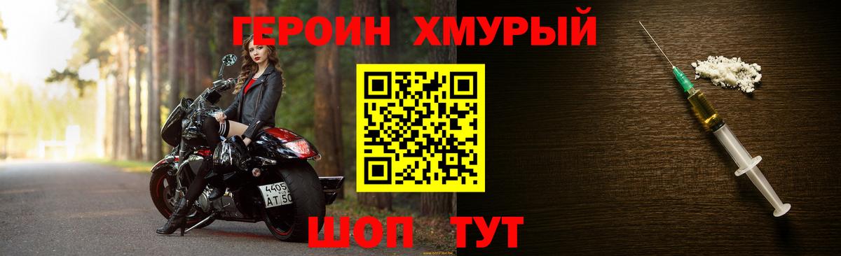 Коммунар  Героин  Вход с VPN  Героин герыч 