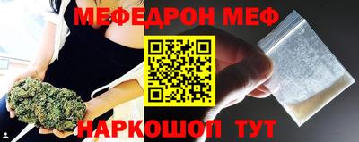 прущие грибы Ипатово