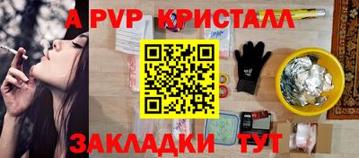 дистиллят марихуана Ирбит
