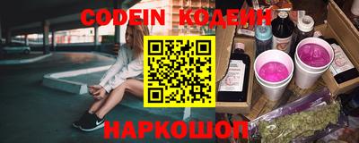 прущие грибы Ипатово