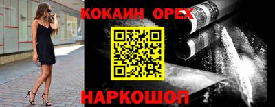 молекула духа Изобильный