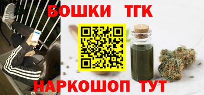 дистиллят марихуана Ирбит