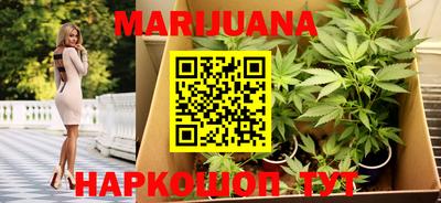 дистиллят марихуана Ирбит