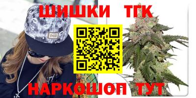 молекула духа Изобильный
