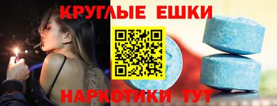 прущие грибы Ипатово