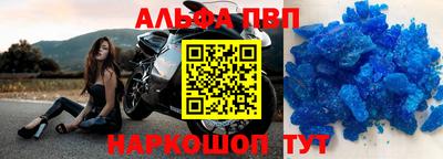 прущие грибы Ипатово