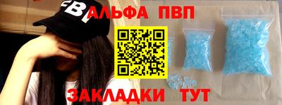 молекула духа Изобильный