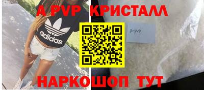 прущие грибы Ипатово