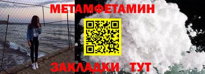 прущие грибы Ипатово