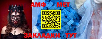 молекула духа Изобильный
