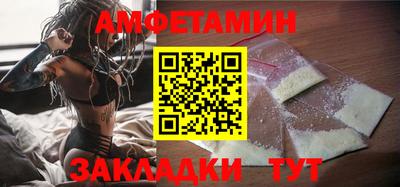 прущие грибы Ипатово