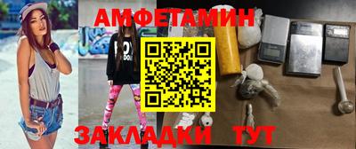 молекула духа Изобильный