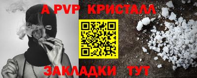 молекула духа Изобильный