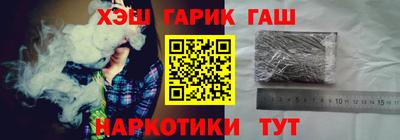 молекула духа Изобильный