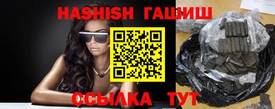 молекула духа Изобильный