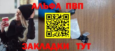 прущие грибы Ипатово