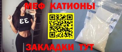 прущие грибы Ипатово