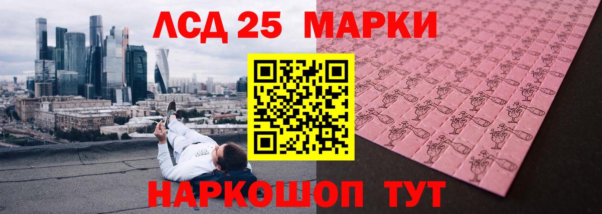 ЛСД экстази ecstasy  Вход с VPN  Коммунар  ЛСД экстази кислота 