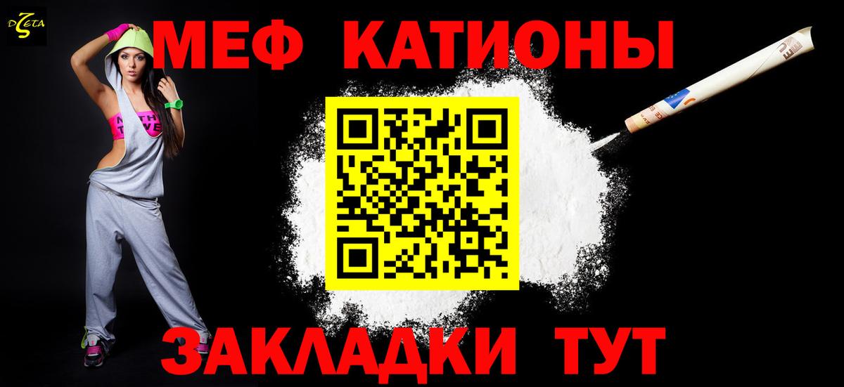 mega рабочий сайт  Вход с VPN  Меф  МЕФ кристаллы  Коммунар  Мефедрон 4 MMC 