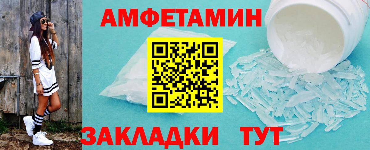 Первитин мет Коммунар