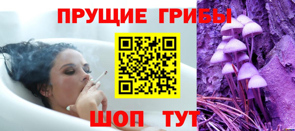 Галлюциногенные грибы мухоморы  Вход с VPN  Псилоцибиновые грибы GOLDEN TEACHER  Коммунар 